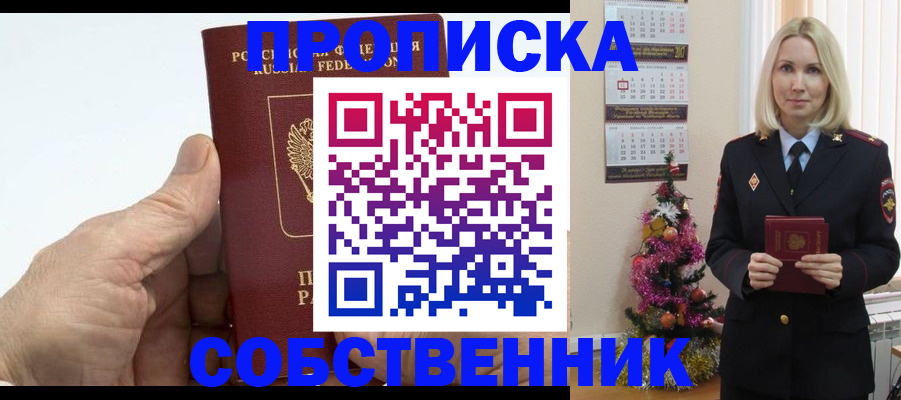 регистрация для дет. сада в Новокузнецке